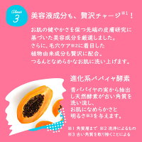 【楽天デイリーランキング1位!】クレンジング【ルルルン公式】ルルルンクレンジングジェル200ml|クレンジングジェルクレンジングオイルクレンジングバーム毛穴クリームバームジェル洗顔リムーバーメイク落としお手入れ化粧用化粧落とし化粧モイスチュア