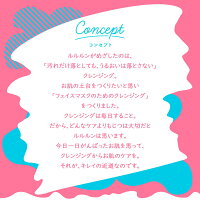 【楽天デイリーランキング1位!】クレンジング【ルルルン公式】ルルルンクレンジングジェル200ml|クレンジングジェルクレンジングオイルクレンジングバーム毛穴クリームバームジェル洗顔リムーバーメイク落としお手入れ化粧用化粧落とし化粧モイスチュア