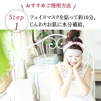 LuLuLun(ルルルン)公式【送料無料】フェイスマスクLuLuLunPreciousGREEN&preciousCREAM(ルルルンプレシャスグリーン&クリームセット)【32枚入り&80グラムY】保湿パックシートマスクシートマスクパックフェイスパック