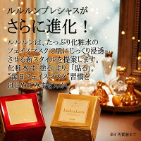 LuLuLun(ルルルン)公式【送料無料】フェイスマスクLuLuLunPreciousGREEN&preciousCREAM(ルルルンプレシャスグリーン&クリームセット)【32枚入り&80グラムY】保湿パックシートマスクシートマスクパックフェイスパック