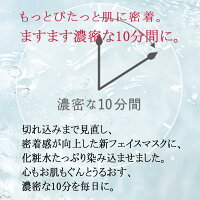 LuLuLun(ルルルン)公式【送料無料】フェイスマスクLuLuLunPreciousGREEN&preciousCREAM(ルルルンプレシャスグリーン&クリームセット)【32枚入り&80グラムY】保湿パックシートマスクシートマスクパックフェイスパック