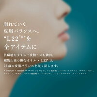 ルルルンプレシャスレッド&プレシャスクリームセット