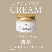 ルルルンプレシャスレッド&プレシャスクリームセット