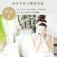 ルルルンプレシャスレッド&プレシャスクリームセット