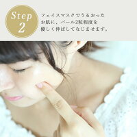ルルルンプレシャスレッド&プレシャスクリームセット