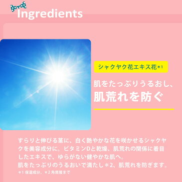 NEW!パック シートマスク【ルルルン公式】ピンクのルルルン 7枚入|フェイスマスク マスク シート マスクパック マスクシート フェイスパック シートマスクパック シートマスク・パック マスクシートパック フェイスマスクシート 保湿化粧水 保湿ローション 日本製 保湿