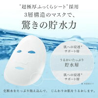 ルルルンプレシャスお試しセット(GREEN・RED・WHITE)