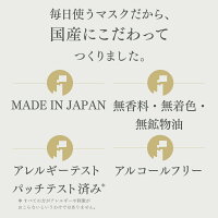 ルルルンプレシャスお試しセット(GREEN・RED・WHITE)