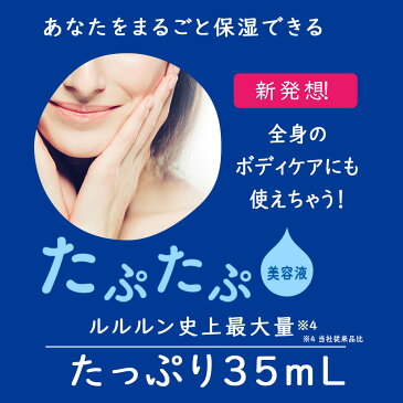 【お買い物マラソン限定30%OFF】パック シートマスク ルルルン公式 送料無料!ルルルンワンナイト 2種類 30枚セット(保湿・角質オフ 各種15枚)フェイスマスク マスク シート マスクパック マスクシート フェイスパック シートマスクパック シートマスク・パック