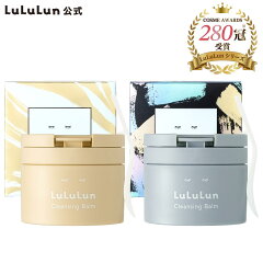 https://thumbnail.image.rakuten.co.jp/@0_mall/lululun-shop/cabinet/other/banner/2024_clbfset/balm_thumbnail_2.jpg