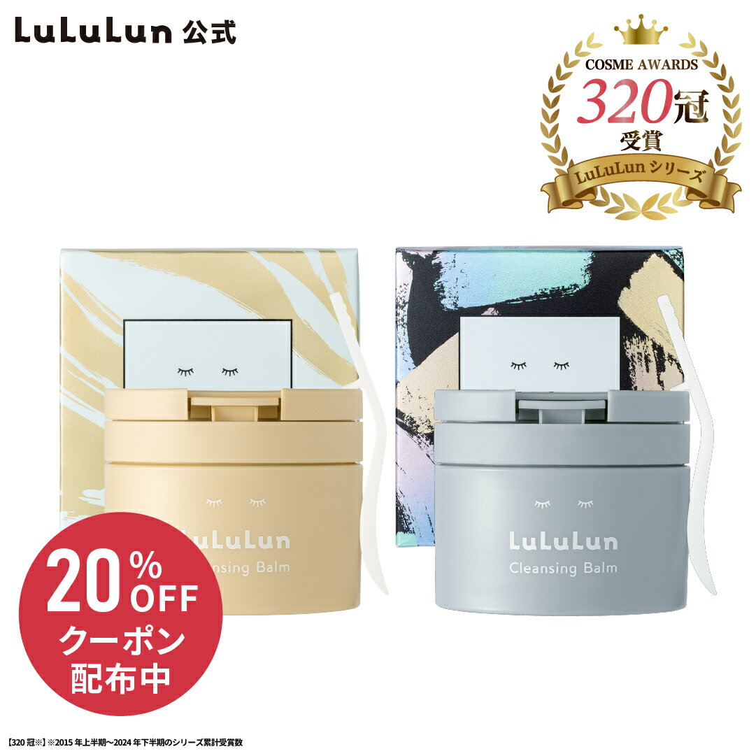 《期間限定 20%OFFクーポン発行中！�