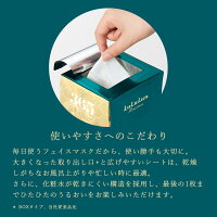 NEW!まとめ買い2個セットルルルンプレシャスグリーン