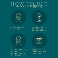 NEW!まとめ買い2個セットルルルンプレシャスグリーン