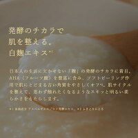 ルルルンプレシャスレッド32枚入