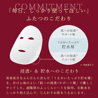 ルルルンプレシャスレッド32枚入