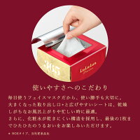 ルルルンプレシャスレッド32枚入