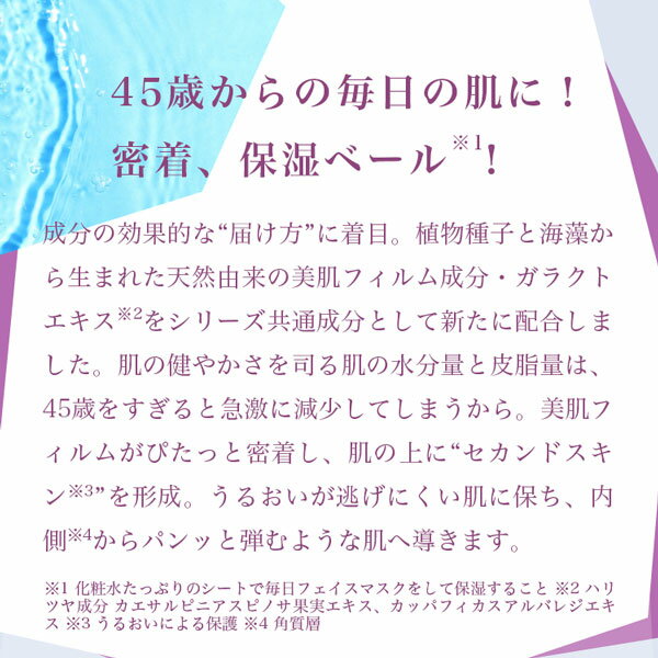 送料無料 カメリアピンク 買い誠実 アイリスブルー14枚セット パック シートマスク ルルルン公式 OVER45お試しセット 14枚 カメリア フェイスマスク 1 マスクシート ネコポス アイリス M便 各7枚 フェイスパック マスクパック 送料無料 カメリアピンク 買い誠実 アイリスブルー14枚セット パック シートマスク ルルルン公式 OVER45お試しセット 14枚 カメリア フェイスマスク 1 マスクシート ネコポス アイリス M便 各7枚 フェイスパック マスクパック
