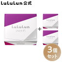 パック シートマスク ルルルン公式 【まとめ買い3個セット】ルルルンOVER45 アイリスブルー(クリア)32枚入り|フェイスマスク マスク シート マスクパック マスクシート フェイスパック シートマスク・パック フェイスマスクシート 保湿化粧水 保湿ローション