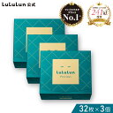 パック シートマスク ルルルン公式 【まとめ買い3個セット】ルルルンプレシャス GREEN(バランス)32枚入り|フェイスマスク マスク シート マスクパック マスクシート フェイスパック シートマスク・パック フェイスマスクシート 保湿化粧水 保湿ローション