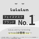 パック シートマスク ルルルン公式 ルルルンプレシャスお試しセット 21枚（GREEN ・RED・WHITE 各7枚）フェイスマスク マスク シート マスクパック マスクシート フェイスパック シートマスクパック シートマスク・パック メール便 [M便 0/1] 3