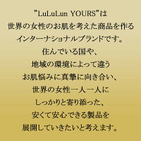 LuLuLun(ルルルン)公式フェイスマスクLuLuLunYOURSBeautyBlackFaceMask(ルルルンユアーズビューティーブラックフェイスマスク)【備長炭遷移をつかったシート1枚×8包】パックシートマスクシートマスクパックフェイスパック