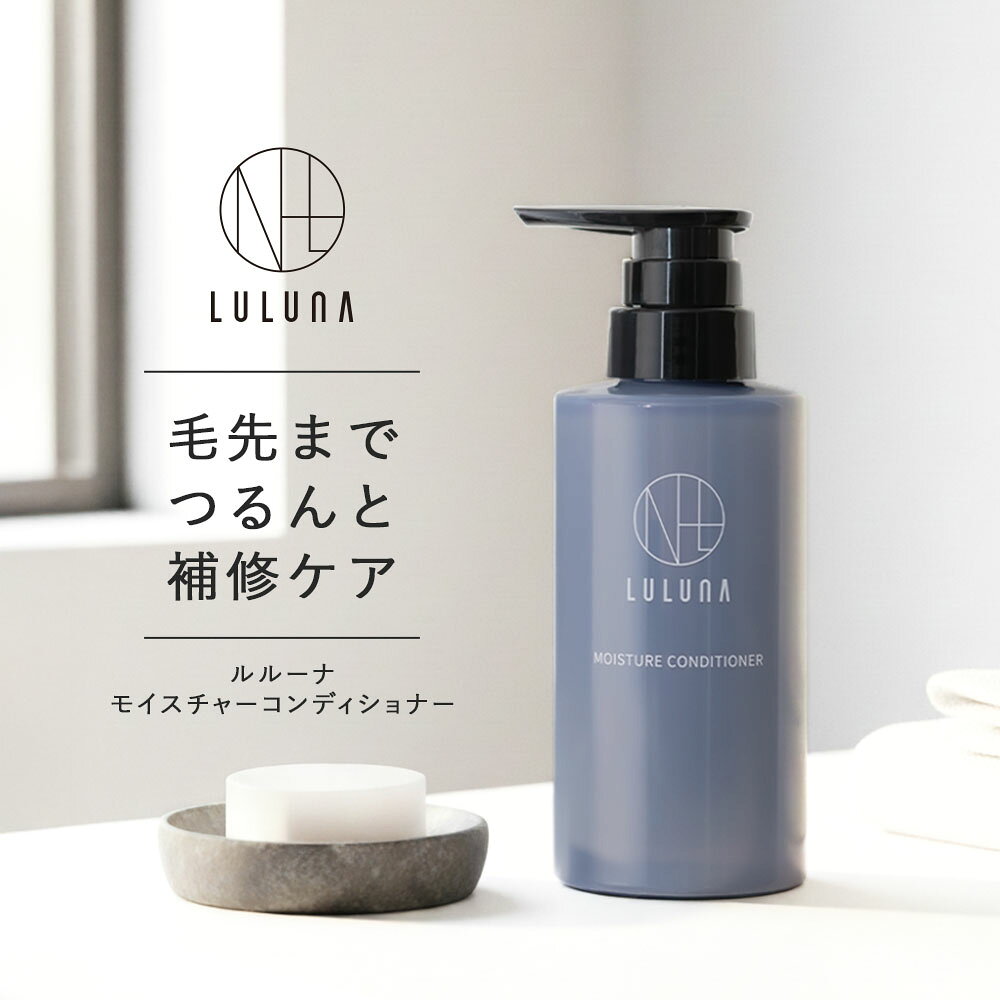 楽天市場】コンディショナー（カラーブルー）の通販