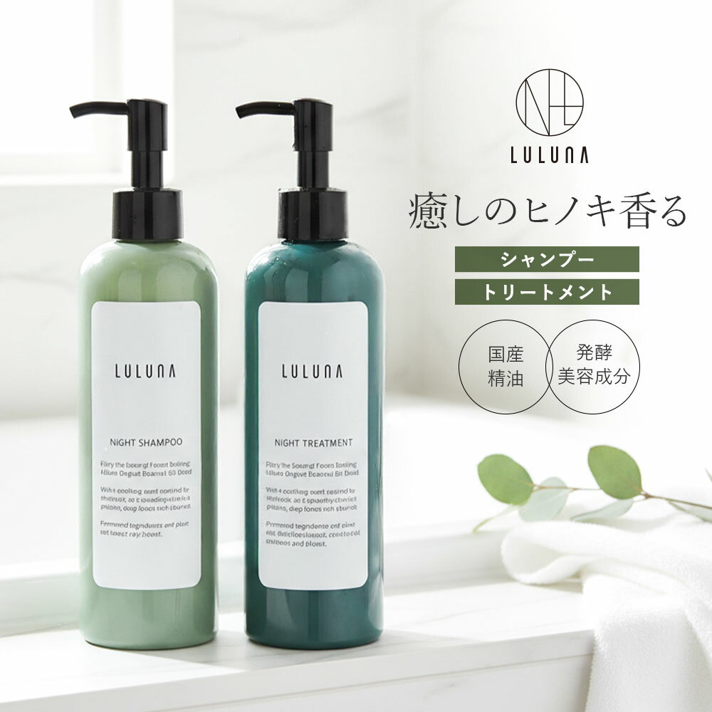 楽天市場】ヒノキ シャンプーの通販