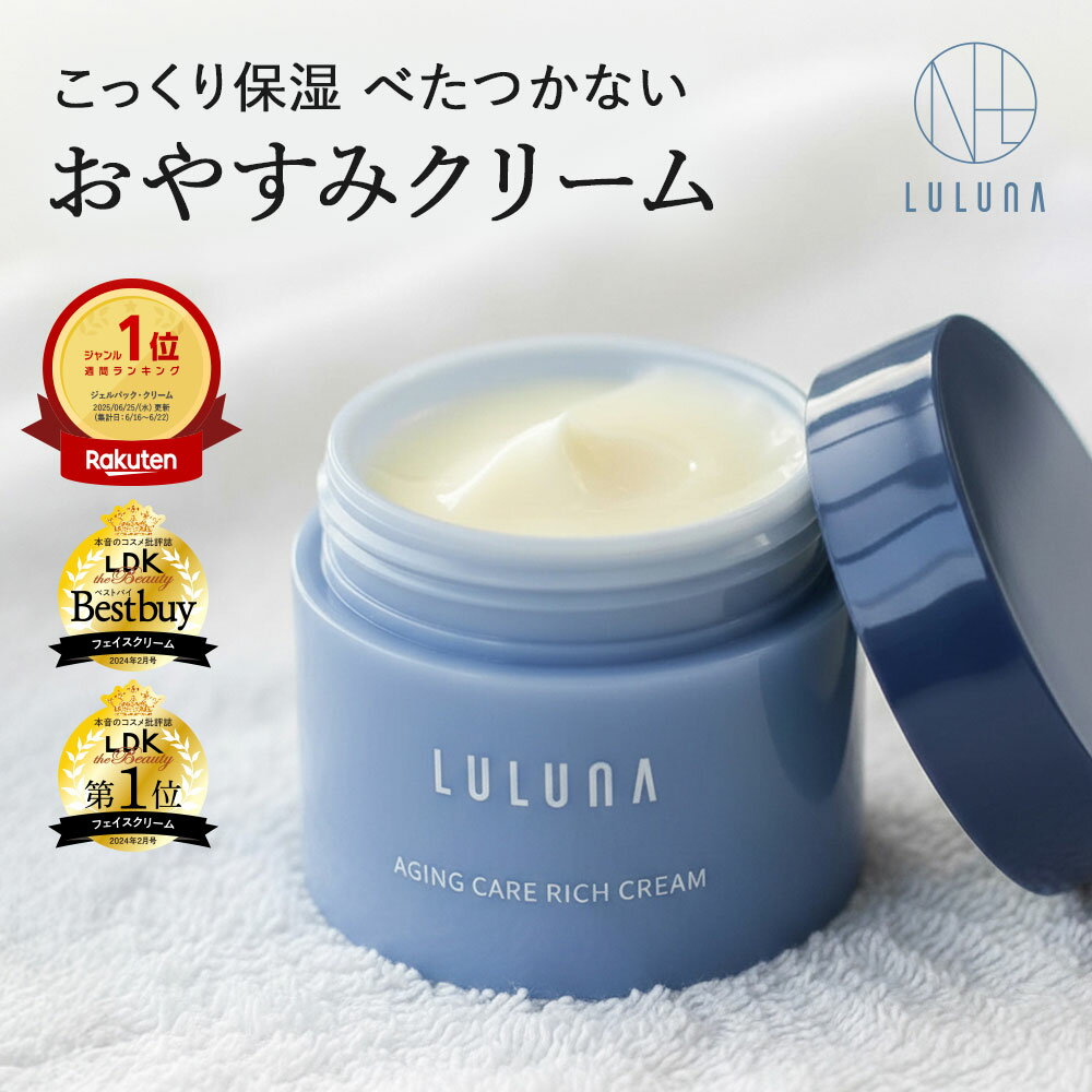 ナイトクリーム　高保湿美容クリーム　　箱　スパチュラ付き　W美白高保湿クリーム ナイトクリーム 高保湿美容クリーム 箱 スパチュラ付き W美白高保湿