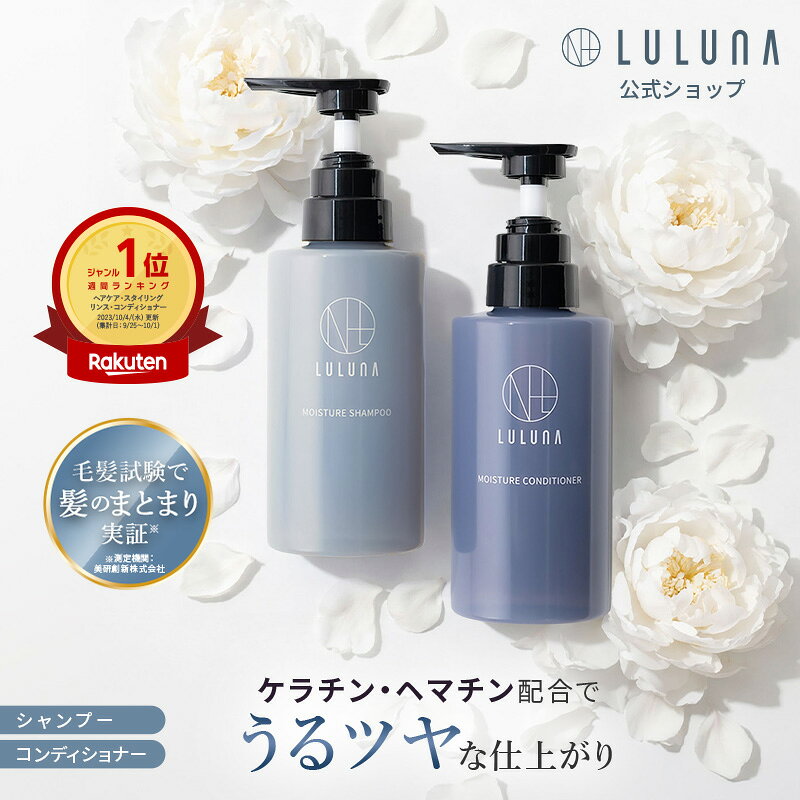 楽天市場】コンディショナー（カラーブルー）の通販