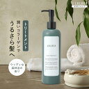 ナイトトリートメント 300g カラー後トリートメント ヘアトリートメント カラーケア トリートメント 無添加 色落ち防止 ダメージヘア トリートメント エイジングケア トリートメント くせ毛 さらさら ヒノキ トリートメント いい香り パーマ トリートメント コラーゲン