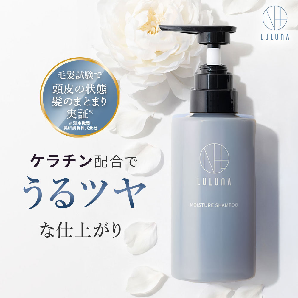 楽天市場】Luna（シャンプー｜ヘアケア・スタイリング）：美容・コスメ