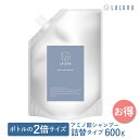 詰め替え モイスチャー シャンプー 600g(2回分) お得 アミノ酸シャンプー 頭皮ケア 高級 シャンプー 頭皮ケア かゆみ 頭皮に優しい シャンプー ノンシリコン きしまない シャンプー しっとり エイジングケアシャンプー 頭皮 乾燥 シャンプー 汗 シャンプー まとまる