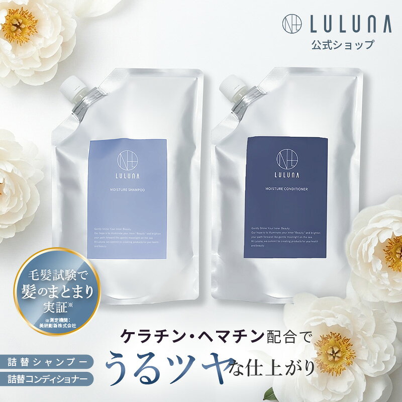 楽天市場】ルルナ(luluna)の通販