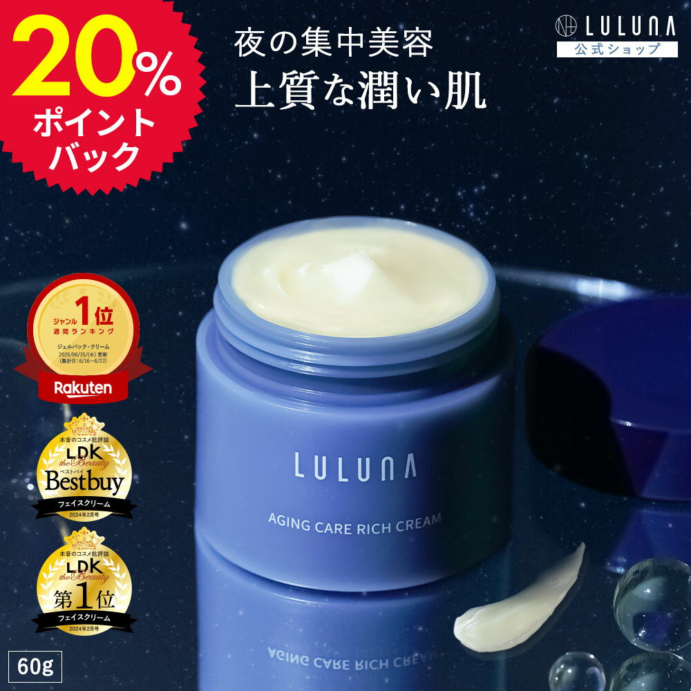 フェレナ　フェイスリフトクリーム定価11000円 楽天市場】フェレナ フェイスリフトクリームの通販