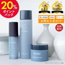 【セット割5%OFF】スキンケアセット ナイトクリーム 顔 プラセンタ 美容液 とろみ化粧水 花粉 肌荒れ スキンケア エイジングケア 毛穴ケア フェイスクリー...