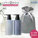 \セット割3%OFF/モイスチャー シャンプー コンディショナー ギフトセット 各300g 父の日 シャンプー アミノ酸シャンプー 地肌 高級 シャンプー 頭皮 ノンシリコン地肌ケア 頭皮 乾燥 ダメージケア シャンプー リンス セット 低刺激 誕生日