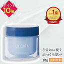 【楽天1位&高評価★4.42】 プレミアムリッチジェル 80g オールインワン ジェル 50代 保湿ゲルクリーム 美容クリーム 保湿クリーム プラセンタ ジェル...