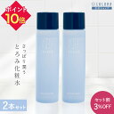 \セット割3%OFF/ 美容成分豊富 プラセンタ サッカロミセス コラーゲン セラミド スクワラン 乾燥小じわ しっとり 肌に優しい ルルーナ
