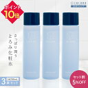\セット割5%OFF/ 公式 ルルーナ 肌 水分 美容水 エイジングケア 肌力 もち肌 乾燥 乾燥肌 敏感肌 無添加 女性用 男性用 美容 成分