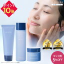 【セット割5%OFF】 スキンケア 3点セット 洗顔フォーム エイジングケア 毛穴ケア 肌荒れ スキンケア フェイスクリーム 保湿クリーム 炭 洗顔 洗顔料 化...