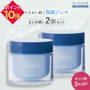 【セット割3%OFF】プレミアムリッチジェル×2 美容ジェル ヒト型セラミド オールインワン 潤い ジェル オールインワンジェル 敏感肌 保湿クリーム スクワラ...