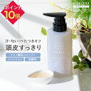 \P10倍/ 頭皮 ベタつき シャンプー ルルーナ モイスチャーシャンプー 300g アミノ酸 ノンシリコン シャンプー シャンプー 頭皮に優しい きしまない シャンプー 頭皮 におい 女性 頭皮 汗 シャンプー うねりケア パサつき 広がり 抑える プラセンタ シャンプー