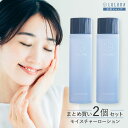 美容成分豊富 プラセンタ サッカロミセス コラーゲン セラミド スクワラン 乾燥小じわ しっとり 肌に優しい ルルーナ