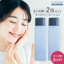 \セット割3%OFF/ 美容成分豊富 プラセンタ サッカロミセス コラーゲン セラミド スクワラン 乾燥小じわ しっとり 肌に優しい ルルーナ