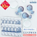 モイスチャー オイルカプセル 30粒 ×10 ヘアオイル カプセル 美容 ボディ 使い捨て 洗い流さない 小分け 保湿 旅行用 ダメージケア ツヤ髪 カプセルタイプ ビタミン くせ毛 アウトバス ヘアグッズ 旅行