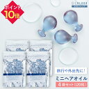 モイスチャー オイルカプセル 30粒 ×4 | 無添加 ヘアオイル カプセル 美容 ボディ 使い捨て 洗い流さない いい香り うねり 小分け 保湿 旅行用 ダメージケア ツヤ髪 くせ毛 乾燥対策 ヘアグッズ 旅行