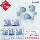モイスチャー オイルカプセル 30粒 x5 | 無添加 ヘアオイル カプセル 美容 ボディ 使い捨て 洗い流さない いい香り うねり 小分け 保湿 旅行用 アウトバス ヘアグッズ レディース メンズ 女性用 男性用 乾燥対策