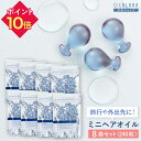 モイスチャー オイルカプセル 30粒 ×8 ヘアケア 無添加 ヘアオイル カプセル 美容 ボディ 使い捨て 洗い流さない いい香り うねり 小分け 保湿 旅行用 アウトバス ヘアグッズ レディース メンズ 女性用 男性用 乾燥対策