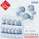 モイスチャー オイルカプセル 30粒 ×9 無添加 ヘアオイル カプセル 美容 ボディ 使い捨て 洗い流さない いい香り うねり 小分け 保湿 旅行用 ダメージケア ツヤ髪 くせ毛 女性用 男性用 乾燥対策