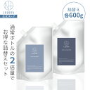 LULUNA モイスチャーシャンプー＆コンディショナー詰め替えセット 各600g | ノンシリコンシャンプー 弱酸性 アミノ酸シャンプー シャンプー コンディショナー